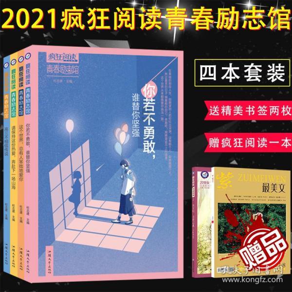 跳出生产车间