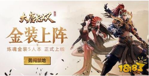 逃出比利树屋