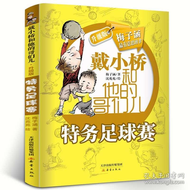 芭蕾舞者美容院
