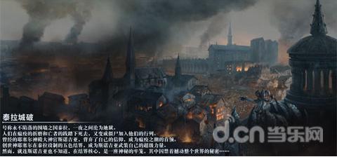 身上突然长出一个个圆形的淤青是怎么回事？游戏画面