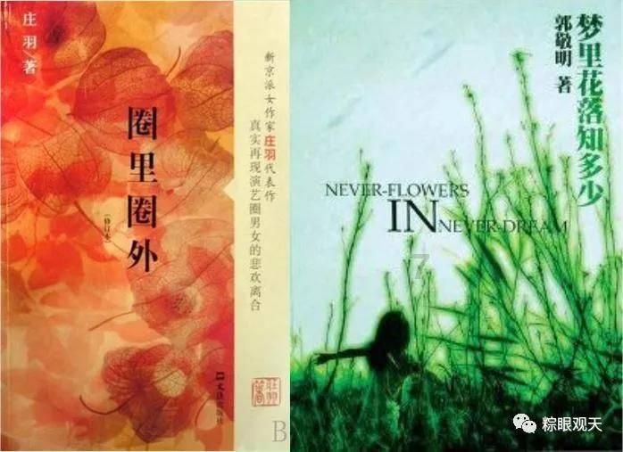 华为与北汽智选车项目供应商大会在北京栖湖饭店召开