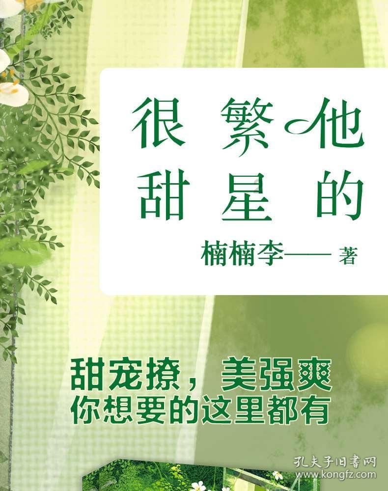 猪场怼怼乐