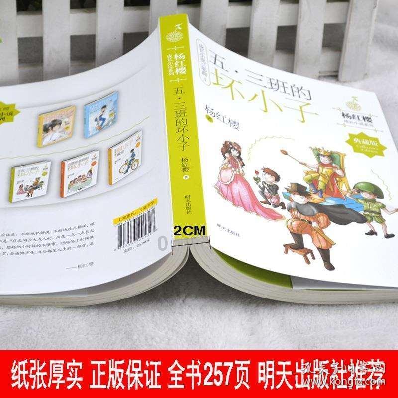 万众狂欢