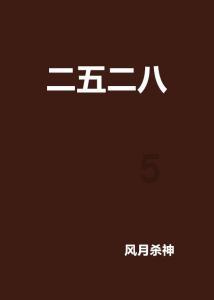 雨量在线监测系统