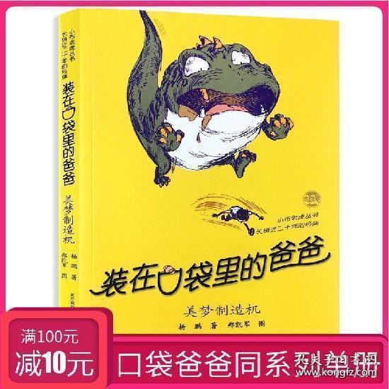 南京街头巷尾开始有年味了，南京地铁贴上了春联，南京地铁年味儿一下就上来了