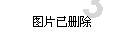 新超西游记