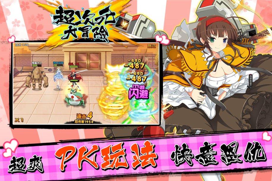 4399封神霸业