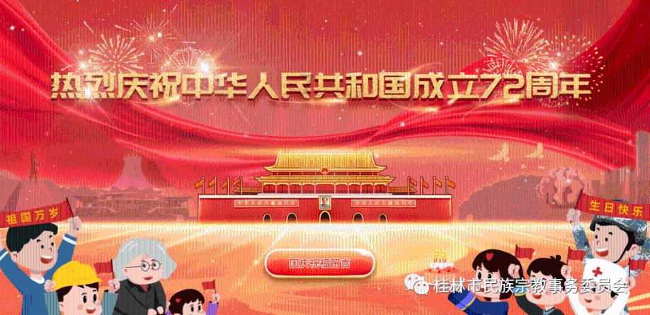 篮球全明星赛2