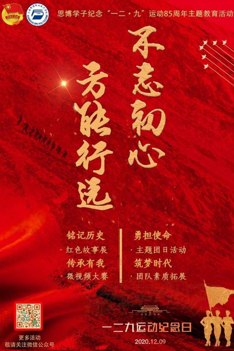 素描小子跑酷