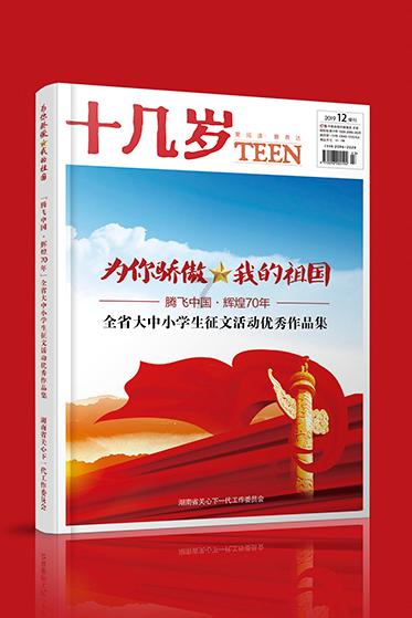 甜美奥莉暑假逛街