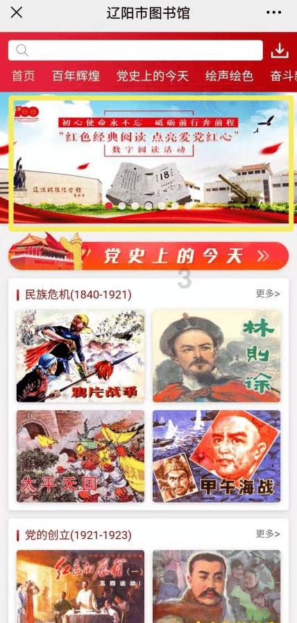 公主和美人鱼