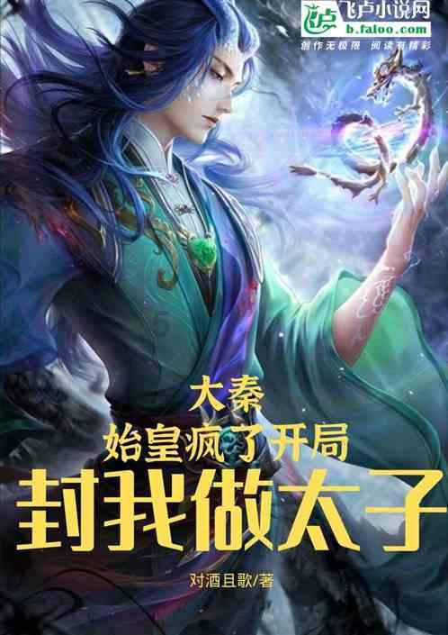 新年新进展，东部电厂二期项目迎来重要节点