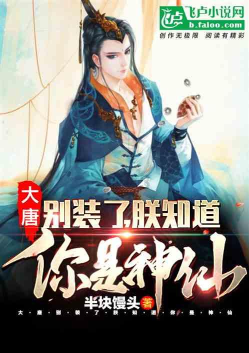 质量效应：仙女座