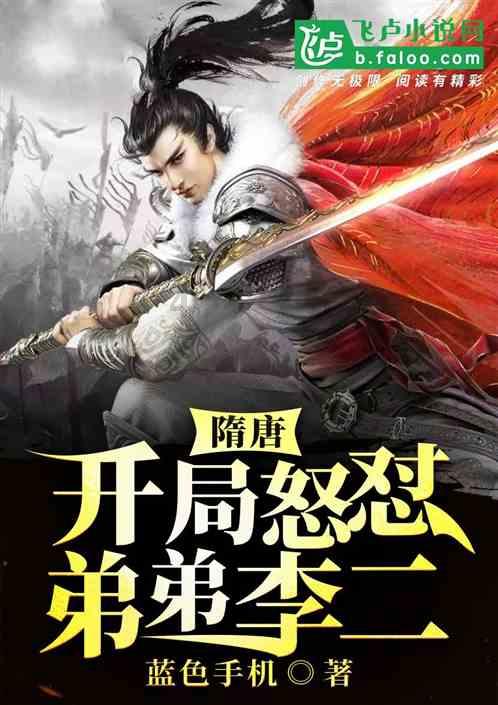 外星人坠落