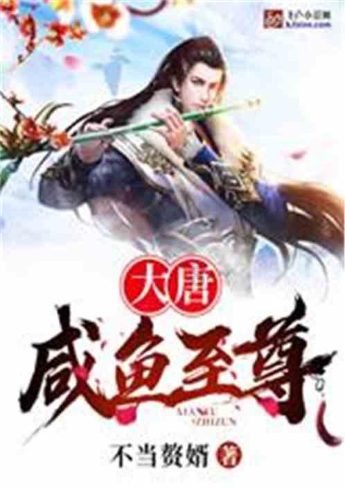 有杀气童话