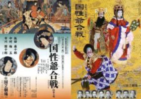 敏捷小球