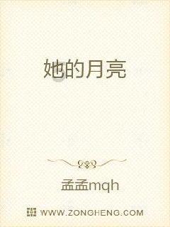 被困的小恶魔